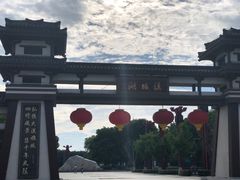 -西安汉城湖景区