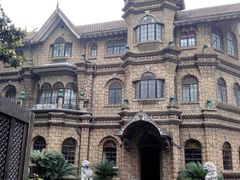 -马勒别墅饭店(静安寺店)