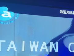 -星璨火吧KTV聚会餐厅(华清广场店)