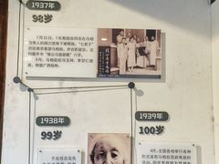 -马相伯故居