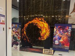 -星轶影院(南京茂业天地店)