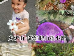 -火炉山森林公园