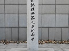 -沈阳“九·一八”历史博物馆