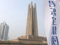 -唐山抗震纪念碑广场