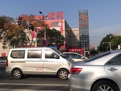 -大润发(勤业店)