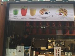 门面-茶肆(袁家村店)