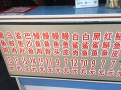 -江南红鱼汤(洋中花园店)