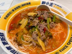 -粉小主·贵州酸汤牛肉粉(南京仙林金鹰店)