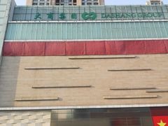 -麦凯乐(尚志大街店)