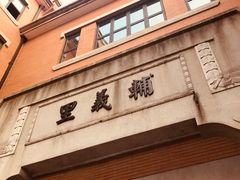-吉庆街美食广场
