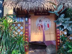 -郑州银基黄帝宫御温泉