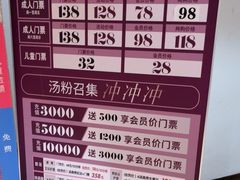 -汤W城市微度假(仓山店)