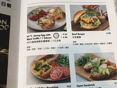 菜单-农畉LONFOOD(福田星河COCOPark店)
