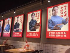 -怪噜范·老贵阳街头名小吃(汇金星力城店)