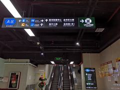 -连城·新天地(福华一路店)