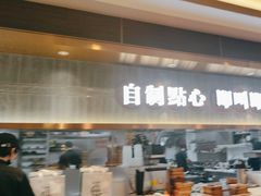 -添好运(武商MALL店)