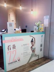 点击看大图 -卡莫瑜伽·普拉提