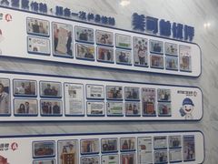 -美可普口腔医院(宝龙标杆店)