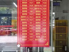 门面-金丹酱板鸭营业厅(紫缘路店)