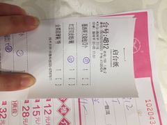 账单-南园酒家(前进路店)