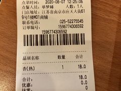 -满记甜品(南京虹悦城三店)