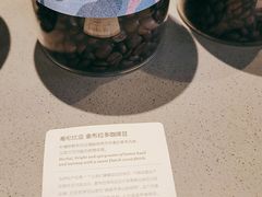 -星巴克臻选(沈阳大悦城店)