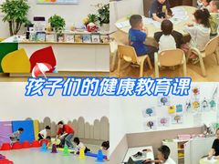 -金色雨林注意力学习能力培优中心(贵阳蘑菇城中心)