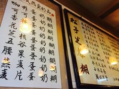 -玫瑰甜品(文明路店)
