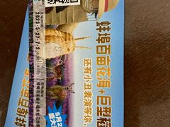 -安徽禾泉小镇