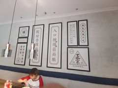-清真盛志望麻酱酿皮·非遗老字号