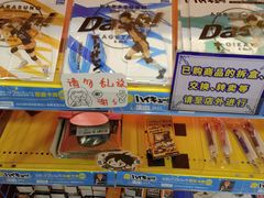 -Animate(工人体育场东路店)
