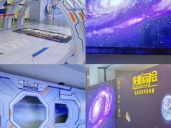 -诚毅科技探索中心