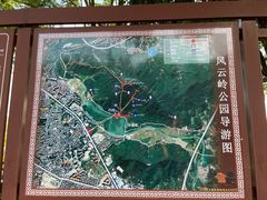 -风云岭森林公园
