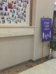 -太原丽都医疗美容医院