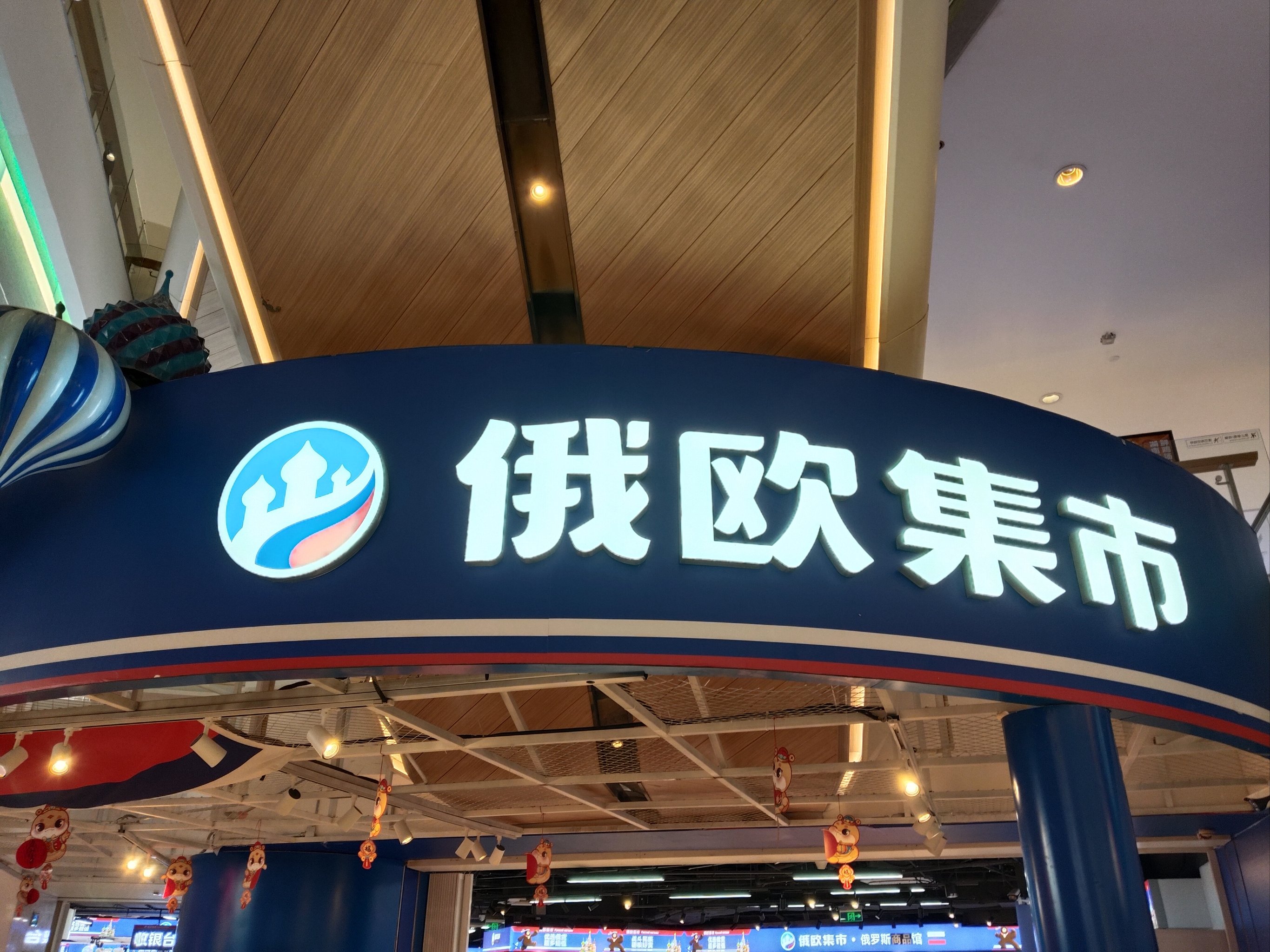 俄罗斯十大冷门暴利生意品牌有哪些(俄罗斯十大冷门暴利生意品牌有哪些牌子)