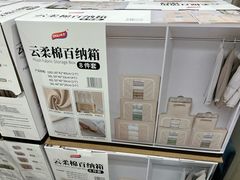 -山姆会员商店(上海浦东店)