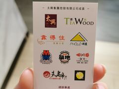 -香港茶餐厅文化体验馆(茶山镇店)