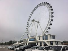 -南戴河国际娱乐中心