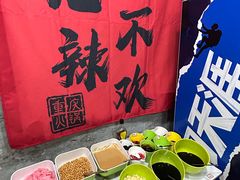 -谭记重庆老火锅(总店)