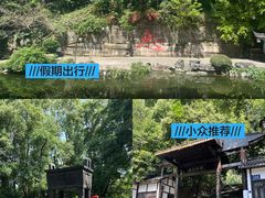 -忠山公园