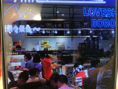 -辣想啵啵鱼(光环店)