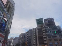 -涩谷区