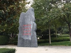 -长安大学(北校区)