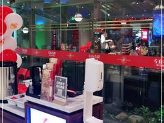 门面-左庭右院鲜牛肉火锅(新梅广场店)
