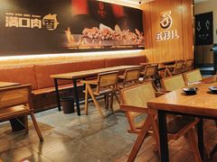 -五样儿西昌小签签烤串(天府三街店)