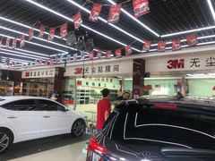 -新月3M汽车贴膜隐形车衣膜小二官方授权店(肖村桥店)