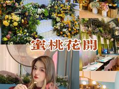 -蜜桃花开·中西融合菜E&W(南长街店)