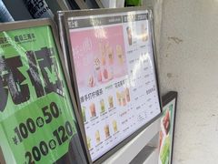 -Yes Lemon就是柠·手打柠檬茶(油坊桥店)