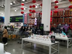 -山姆会员商店(邻瑞广场店)