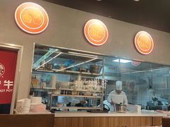 -许府牛杂·鲜牛肉火锅(梁溪万达店)